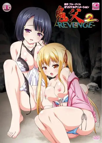 ดูhentai Oni Chichi 2 Revenge ซับไทย