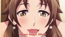 Miboujin Nikki TH ตอนที่ 01 name ep Alpha Hen name ep ดู Hentai H Anime ซับไทย Subthai Uncensored เฮ็นไต การ์ตูนโป๊ อันเซ็นเซอร์