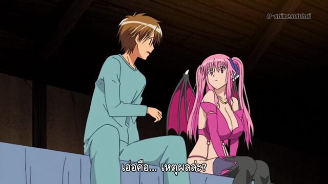 Vampire Pink ตอนที่ 1