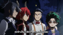 HeroAcademia 3 ตอนที่ 09 ซับไทย