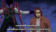 HeroAcademia 3 ตอนที่ 10 ซับไทย