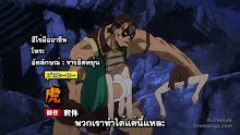 HeroAcademia 3 ตอนที่ 11 ซับไทย