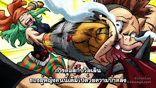HeroAcademia 3 ตอนที่ 15 ซับไทย