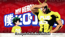 HeroAcademia 3 ตอนที่ 20 ซับไทย
