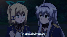 Roku de Nashi Majutsu Koushi to Akashic Records ตอนที่08
