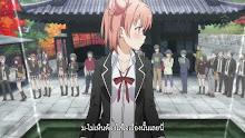 ahari Ore no Seishun Love Come wa Machigatteiru Zoku ตอนที่ 01