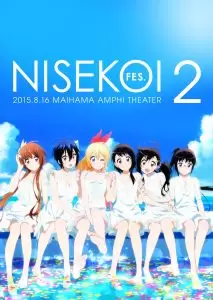 Nisekoi Season 2 รักลวงป่วนใจ (ภาค2)