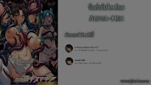Raikou Shinki Aigis Magia Pandra Saga 3rd Ignition The Animation ตอนที่ 01 ซับไทย