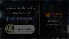 Bureau of Paranormal Investigation (สำนักสืบอาถรรพณ์) ตอนที่ 10 ซับไทย