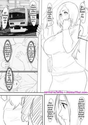 โอริฮิเมะกับคุณลุงแปลกหน้าบนรถไฟ [Iwao] Orihime Manga (Bleach)