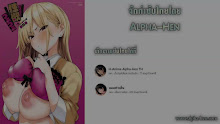 Seiyoku Tsuyotsuyo The Animation ซับไทย ตอนที่ 2